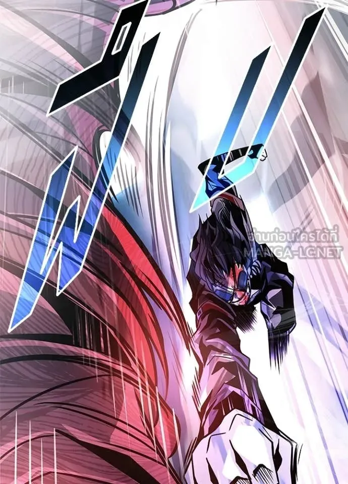 Villain To Kill Chap 210 - Next Chap 211