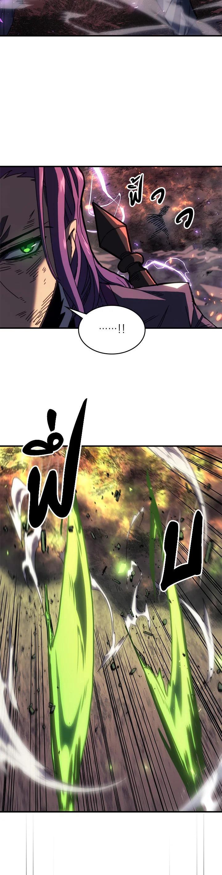 A Returner’s Magic Should Be Special Chap 230 - Next Chap 231