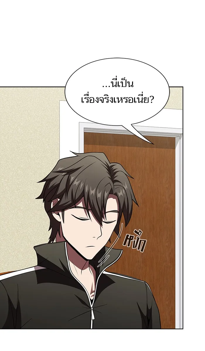 The Tutorial Tower of the Advanced Player – ผู้เล่นขั้นเทพแห่งหอคอยฝึกสอน Chap 65 - Next Chap 66
