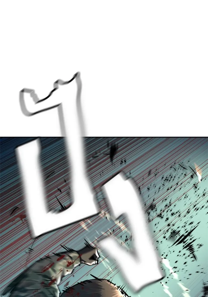 Mercenary Enrollment Chap 251 - Next Chap 252