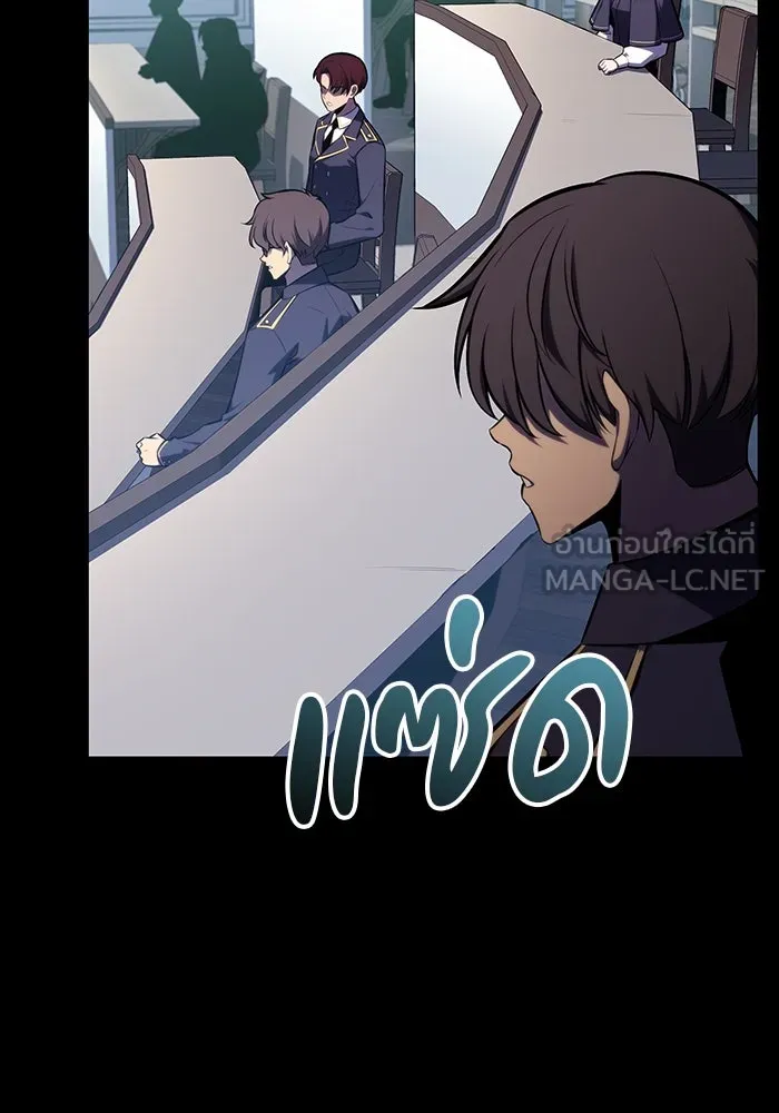 The Regressed Son of a Duke is an Assassin – ลูกชายคนเล็กของดยุกคือมือสังหาร Chap 16 - Next Chap 17