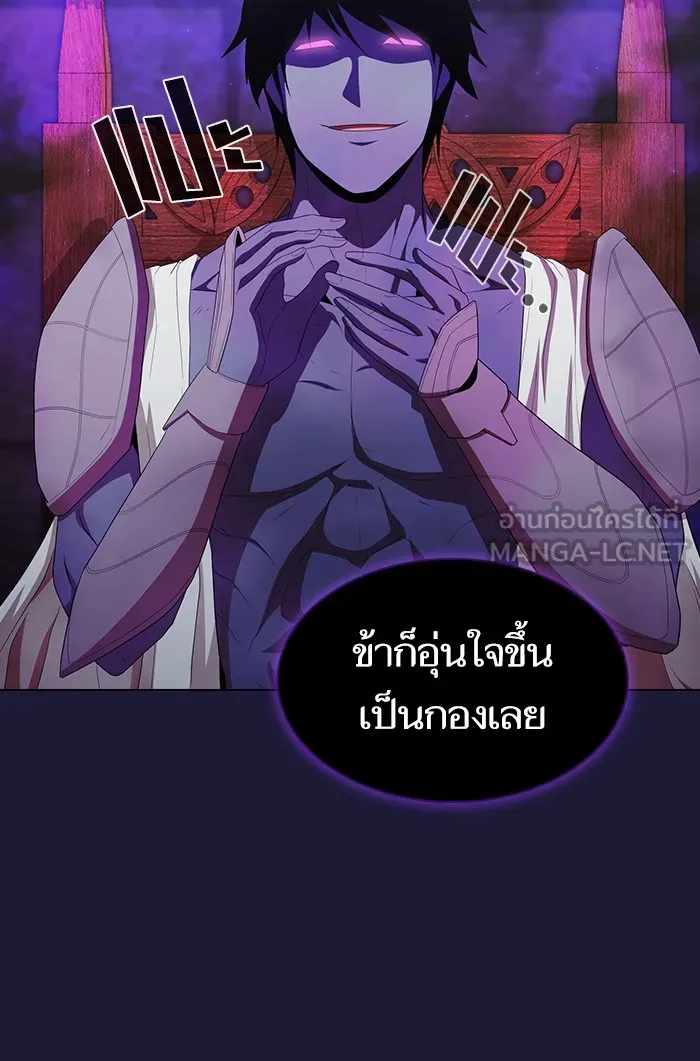The Tutorial Tower of the Advanced Player – ผู้เล่นขั้นเทพแห่งหอคอยฝึกสอน Chap 135 - Next Chap 136