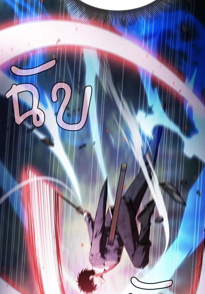 Academy’s Genius Swordmaster – นักดาบอัจฉริยะจากอะคาเดมี Chap 53 - Next Chap 54