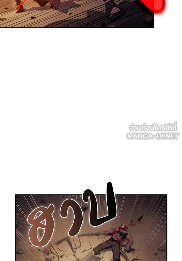 The Regressed Son of a Duke is an Assassin – ลูกชายคนเล็กของดยุกคือมือสังหาร Chap 82 - Next Chap 83