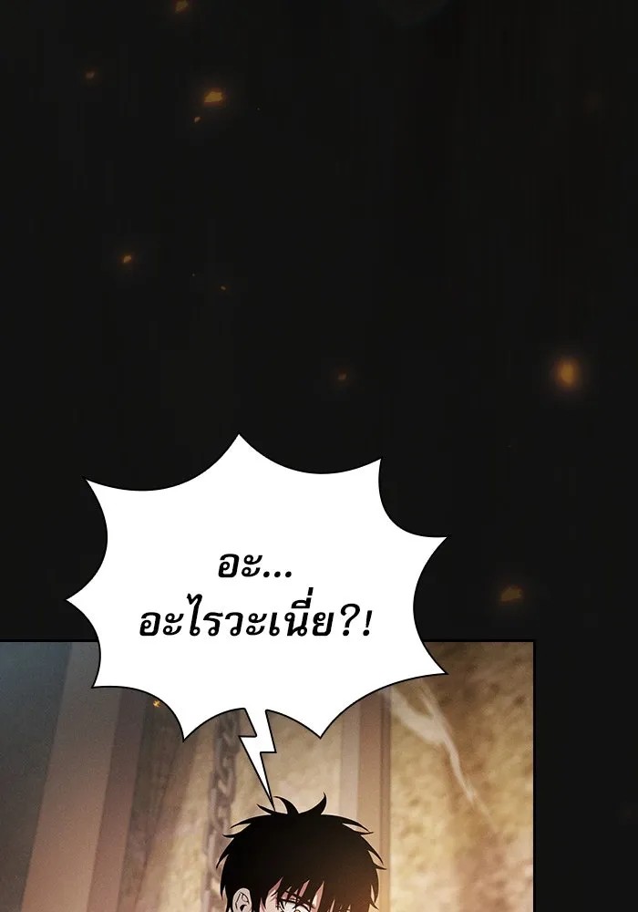 Academy’s Genius Swordmaster – นักดาบอัจฉริยะจากอะคาเดมี Chap 24 - Next Chap 25