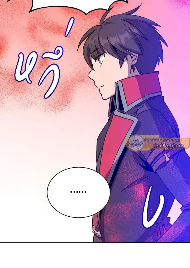 The Max Level Hero has Returned! Chap 204 - Next Chap 205