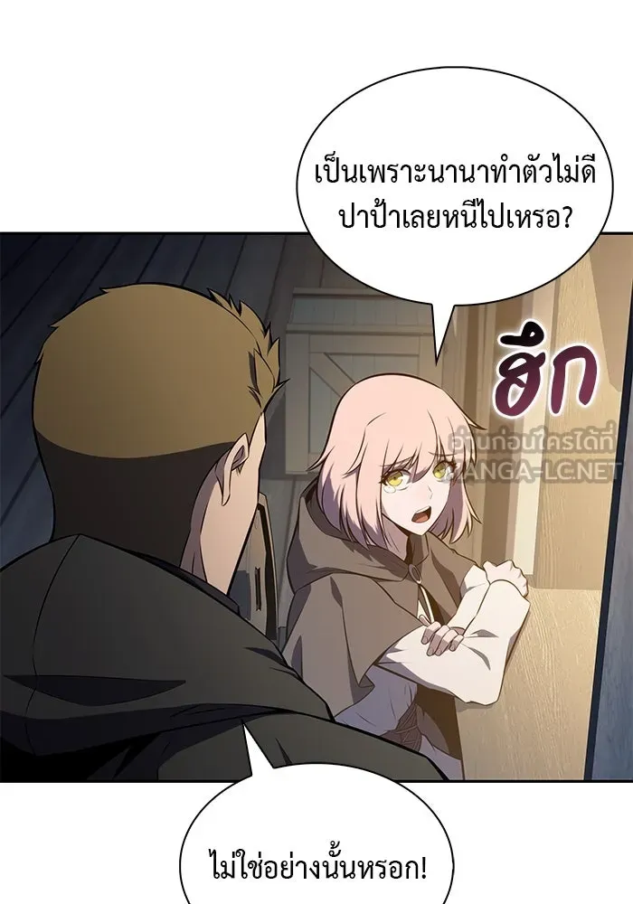 The Regressed Son of a Duke is an Assassin – ลูกชายคนเล็กของดยุกคือมือสังหาร Chap 82 - Next Chap 83