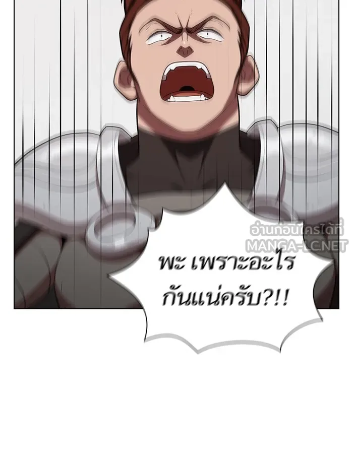 The Tutorial Tower of the Advanced Player – ผู้เล่นขั้นเทพแห่งหอคอยฝึกสอน Chap 36 - Next Chap 37