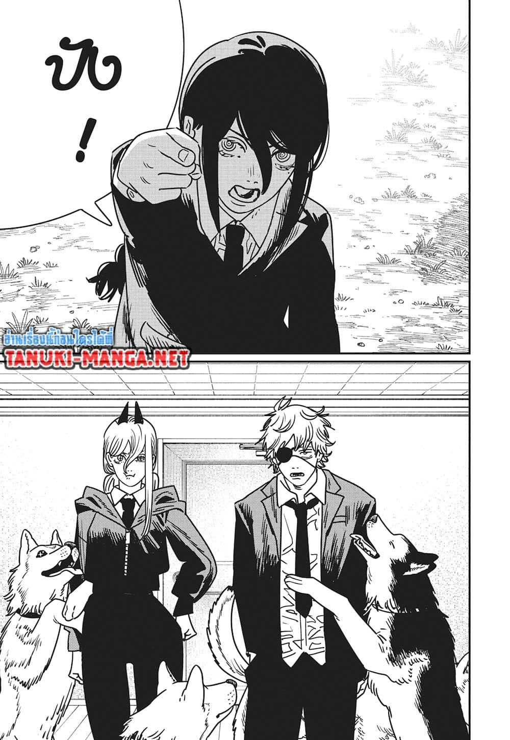 มนุษย์เลื่อยยนต์ Chap 232 - Next Chap 233