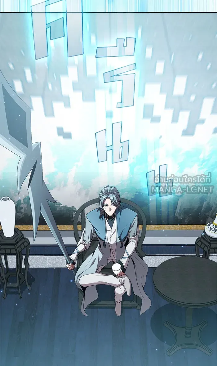 The Tutorial Tower of the Advanced Player – ผู้เล่นขั้นเทพแห่งหอคอยฝึกสอน Chap 97 - Next Chap 98