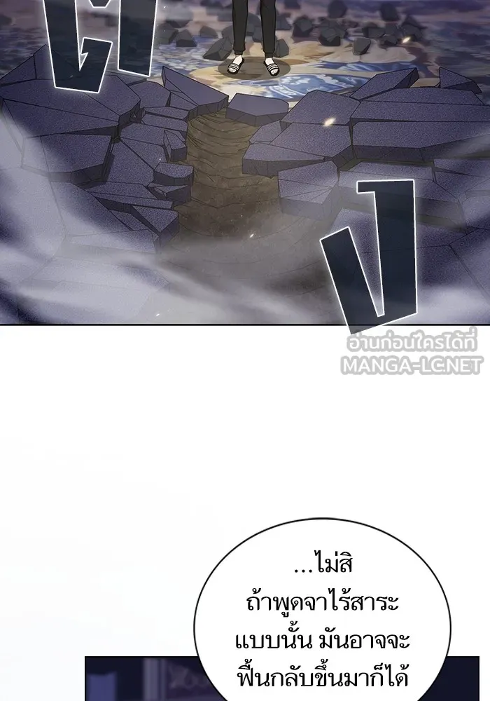 The Tutorial Tower of the Advanced Player – ผู้เล่นขั้นเทพแห่งหอคอยฝึกสอน Chap 159 - Next Chap 160