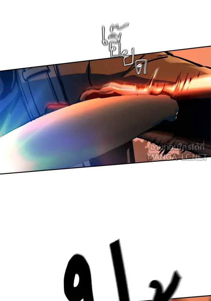 Mercenary Enrollment Chap 248 - Next Chap 249