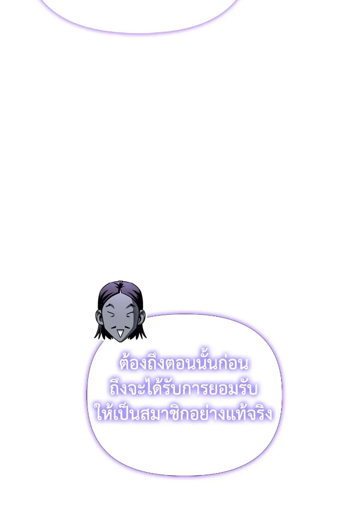 Superhuman Battlefield Chap 100 - Next Chap 101