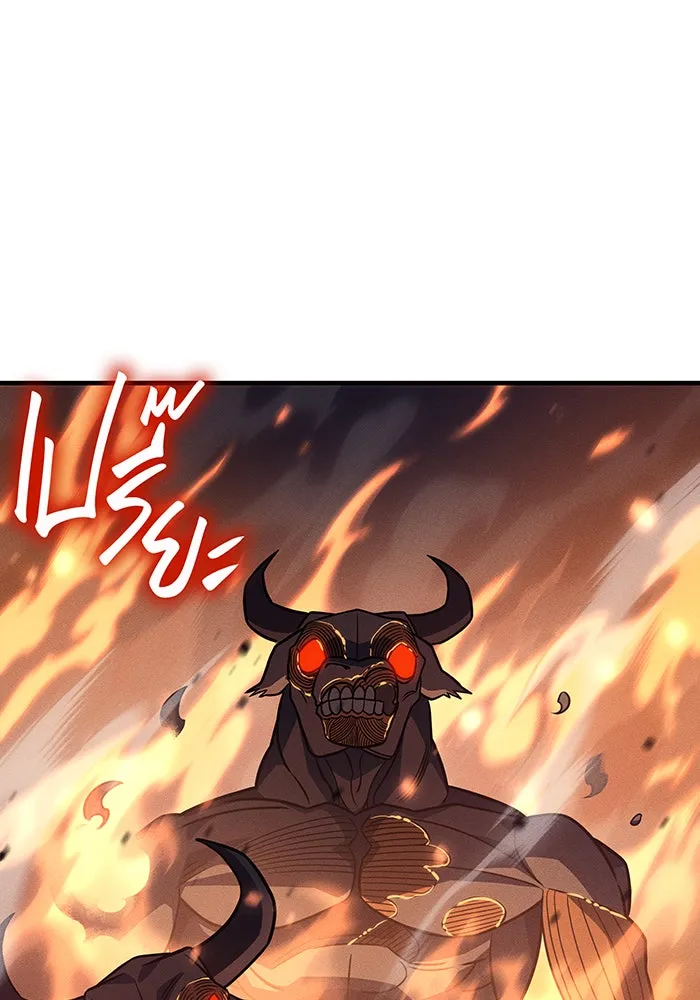 Regressing With the King’s Power – เกิดใหม่พร้อมพลังแห่งราชัน Chap 47 - Next Chap 48