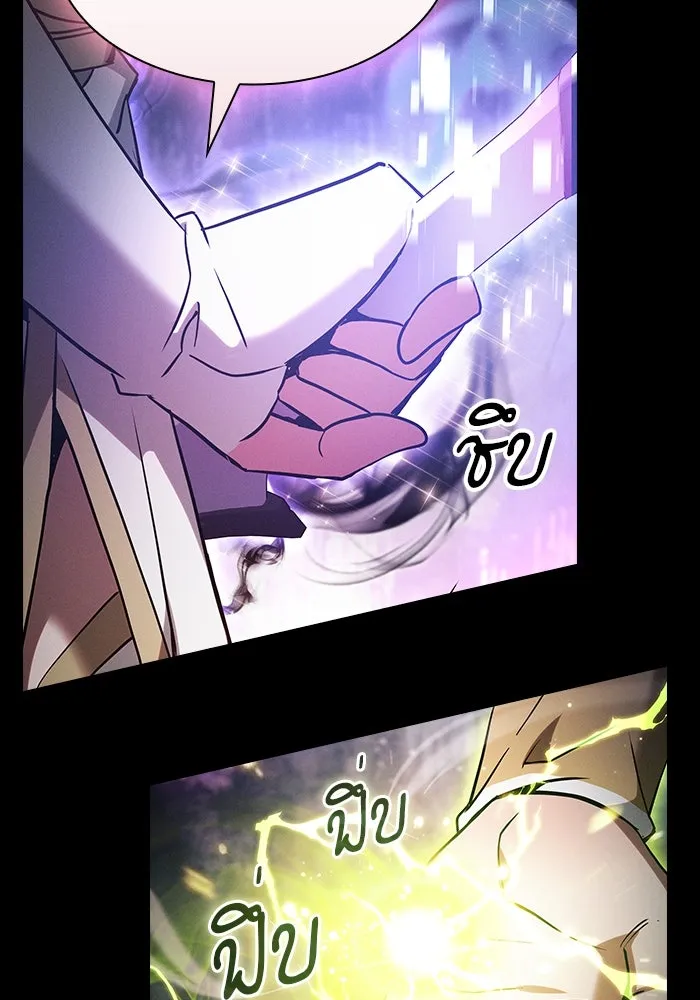 Academy’s Genius Swordmaster – นักดาบอัจฉริยะจากอะคาเดมี Chap 43 - Next Chap 44