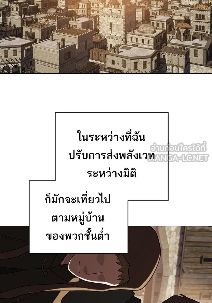 The Tutorial Tower of the Advanced Player – ผู้เล่นขั้นเทพแห่งหอคอยฝึกสอน Chap 216 - Next Chap 217