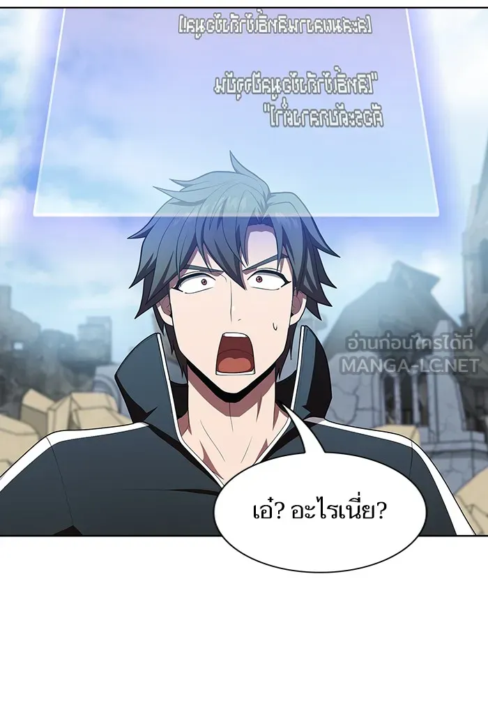 The Tutorial Tower of the Advanced Player – ผู้เล่นขั้นเทพแห่งหอคอยฝึกสอน Chap 84 - Next Chap 85