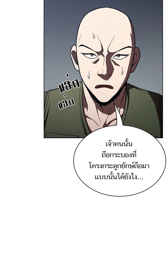 The Tutorial Tower of the Advanced Player – ผู้เล่นขั้นเทพแห่งหอคอยฝึกสอน Chap 21 - Next Chap 22