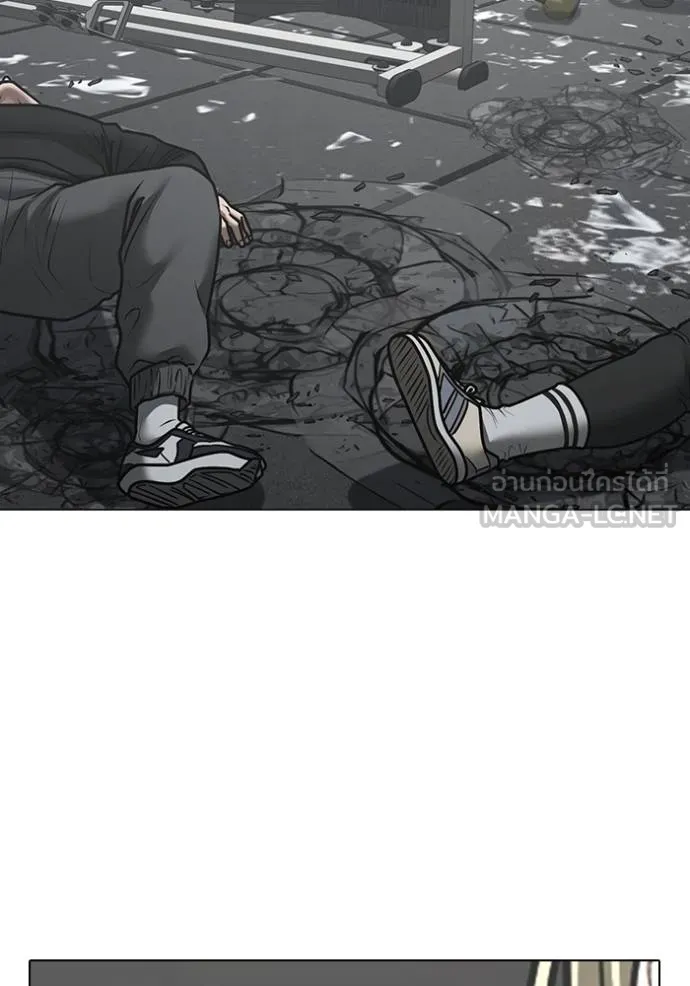 Reality Quest Chap 146 - Next Chap 147