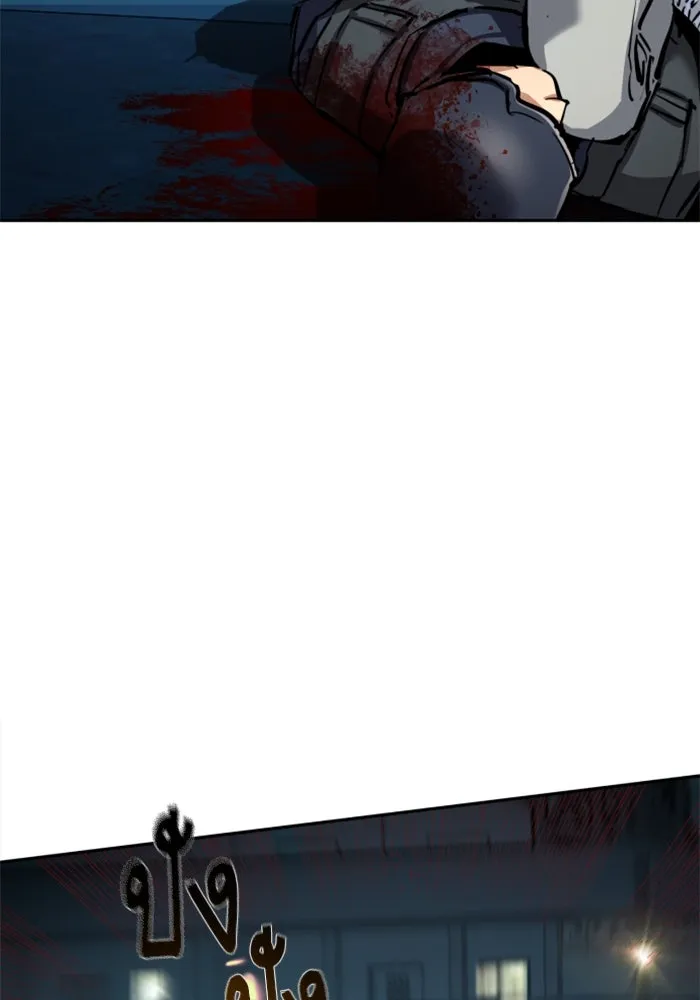 Mercenary Enrollment Chap 242 - Next Chap 243