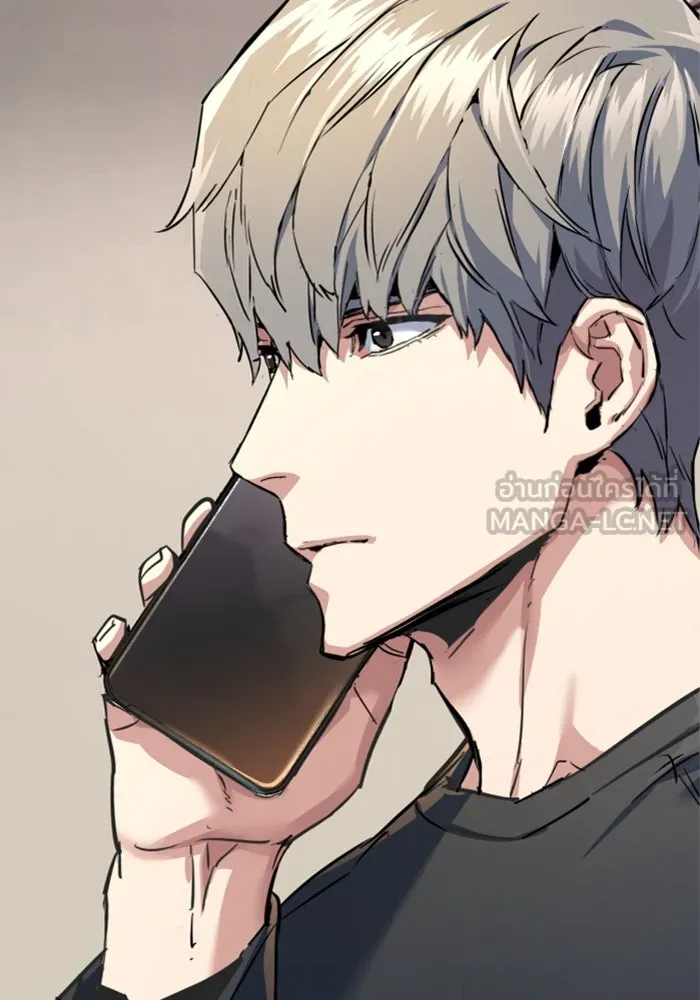 Mercenary Enrollment Chap 244 - Next Chap 245