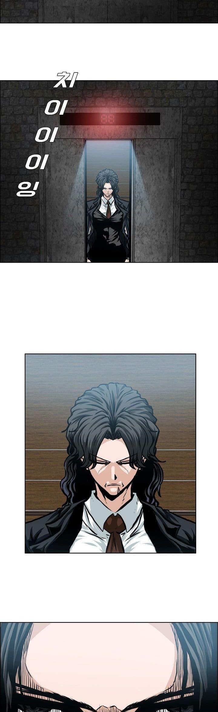 Boss in School Chap 133 - Next Chap 134