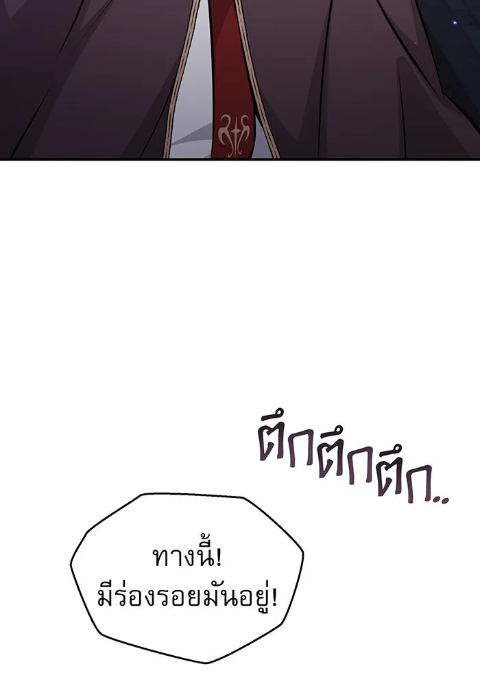 The Dark Magician Transmigrates After 66666 Years – จอมเวทเกิดใหม่ในรอบ 66666 ปี Chap 36 - Next Chap 37