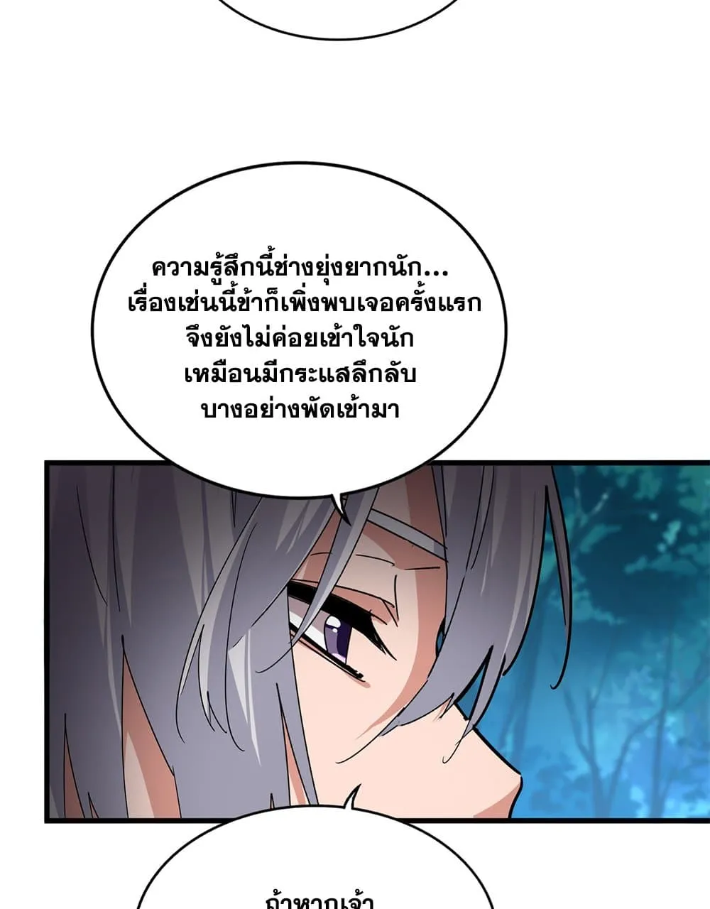 Magic Emperor Chap 778 - Next Chap 779