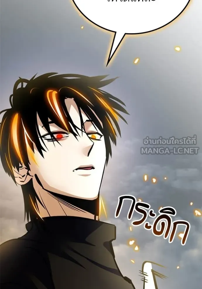 Return to Player Chap 194 - Next Chap 195