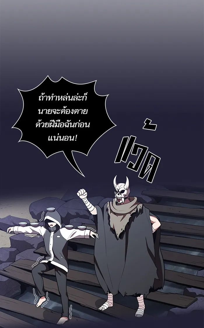 The Tutorial Tower of the Advanced Player – ผู้เล่นขั้นเทพแห่งหอคอยฝึกสอน Chap 8 - Next Chap 9