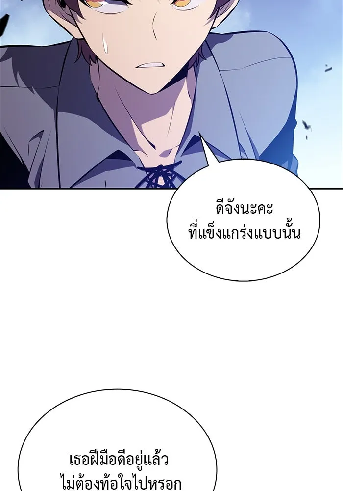 The Regressed Son of a Duke is an Assassin – ลูกชายคนเล็กของดยุกคือมือสังหาร Chap 54 - Next Chap 55