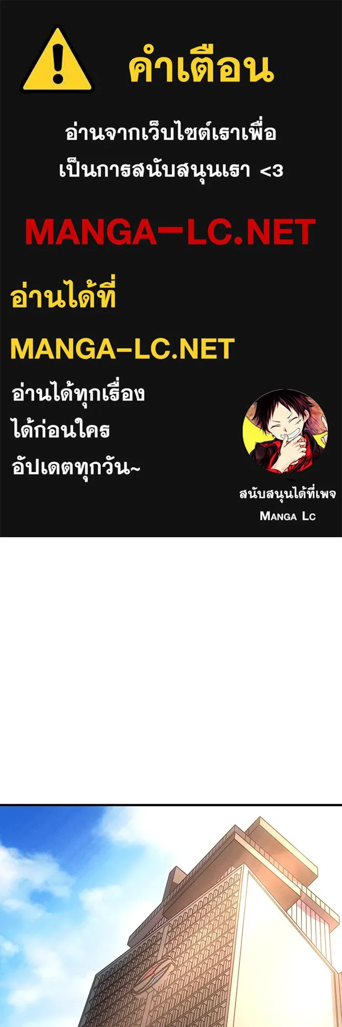 Regressing With the King’s Power – เกิดใหม่พร้อมพลังแห่งราชัน Chap 115 - Next Chap 116