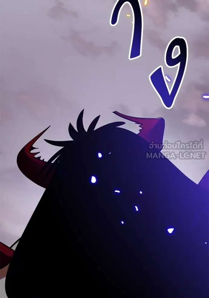 Return to Player Chap 195 - Next Chap 196