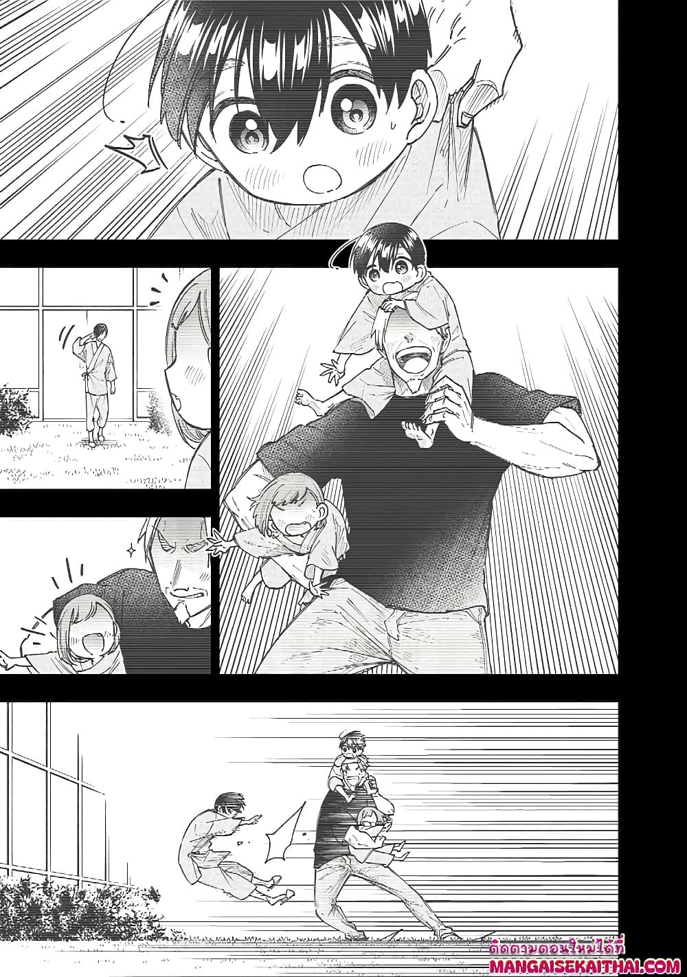 Messiah: Isekai o Sukutta Moto Yuusha ga Mamono no Afureru Genjitsu Sekai o Musou suru Chap 31.1 - Next Chap 32.1