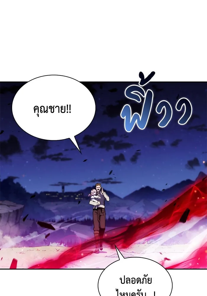 The Regressed Son of a Duke is an Assassin – ลูกชายคนเล็กของดยุกคือมือสังหาร Chap 28 - Next Chap 29
