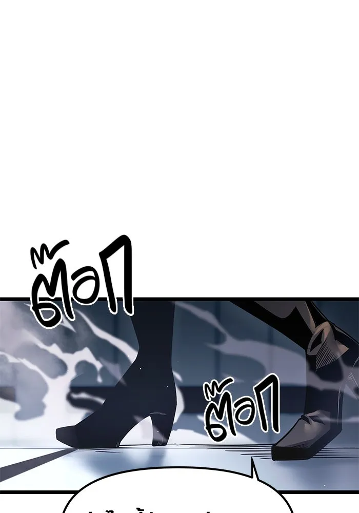 I Obtained a Mythic Item – พลิกชะตาคว้าไอเทมระดับเทพ Chap 12 - Next Chap 13