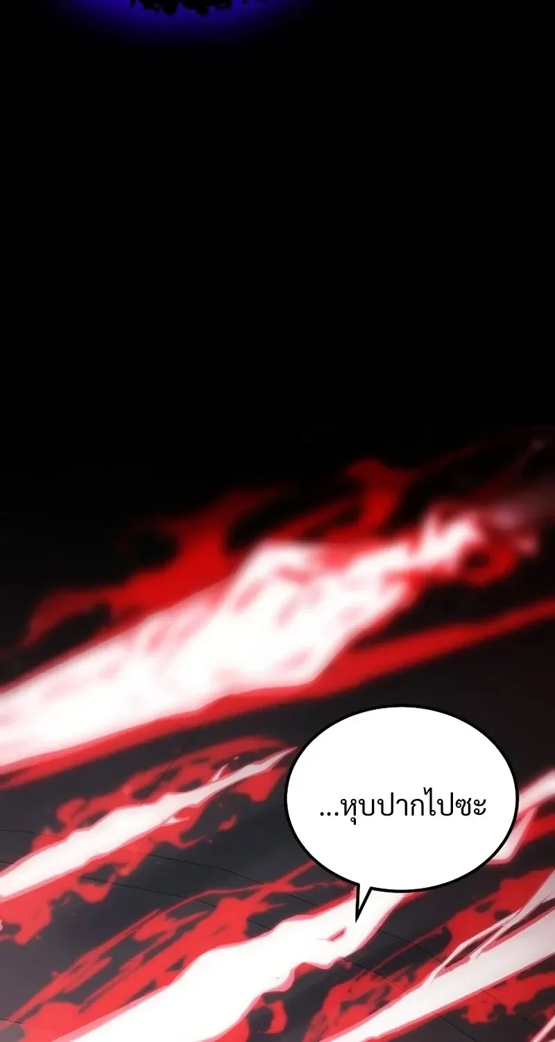 The Hero Returns Chap 135 - Next Chap 136