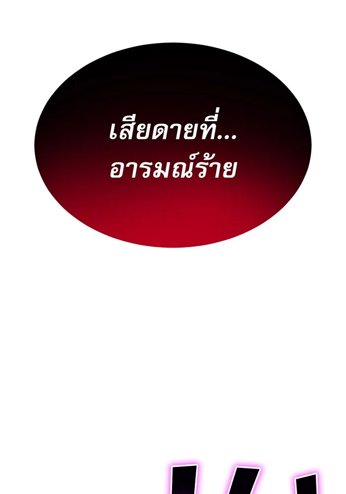 The Dark Magician Transmigrates After 66666 Years – จอมเวทเกิดใหม่ในรอบ 66666 ปี Chap 20 - Next Chap 21