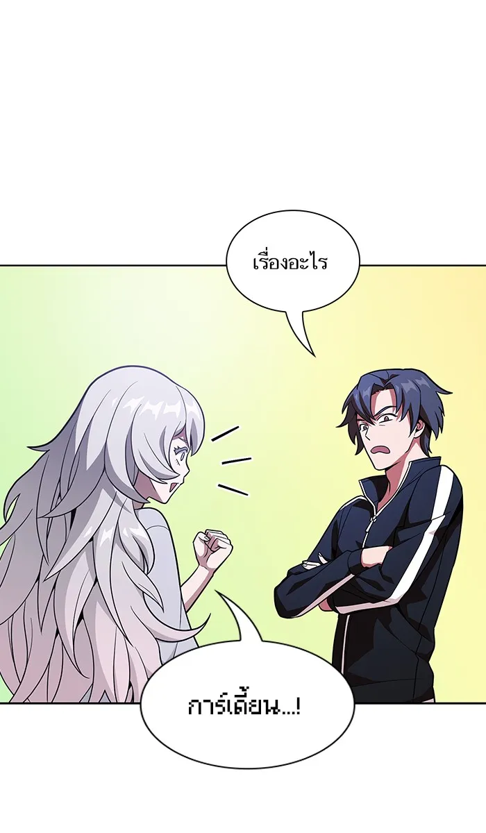The Tutorial Tower of the Advanced Player – ผู้เล่นขั้นเทพแห่งหอคอยฝึกสอน Chap 18 - Next Chap 19