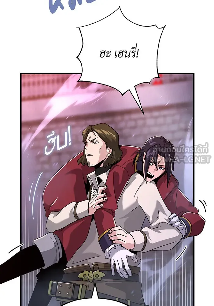 The Dark Magician Transmigrates After 66666 Years – จอมเวทเกิดใหม่ในรอบ 66666 ปี Chap 106 - Next Chap 107