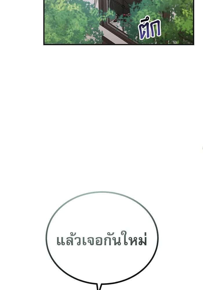 The Dark Magician Transmigrates After 66666 Years – จอมเวทเกิดใหม่ในรอบ 66666 ปี Chap 43 - Next Chap 44