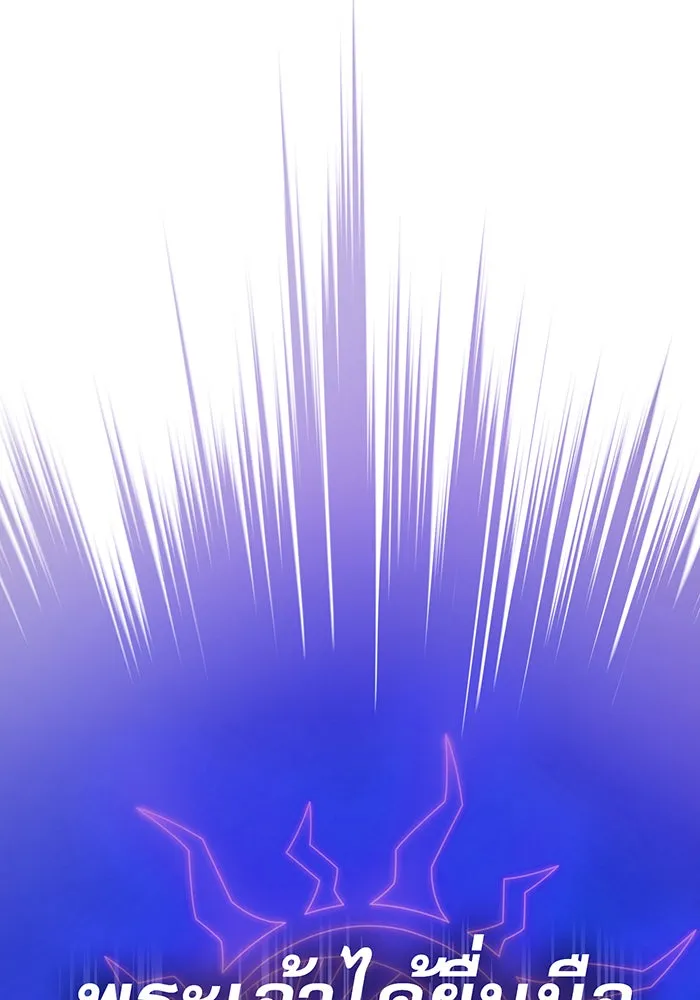 The Dark Magician Transmigrates After 66666 Years – จอมเวทเกิดใหม่ในรอบ 66666 ปี Chap 15 - Next Chap 16
