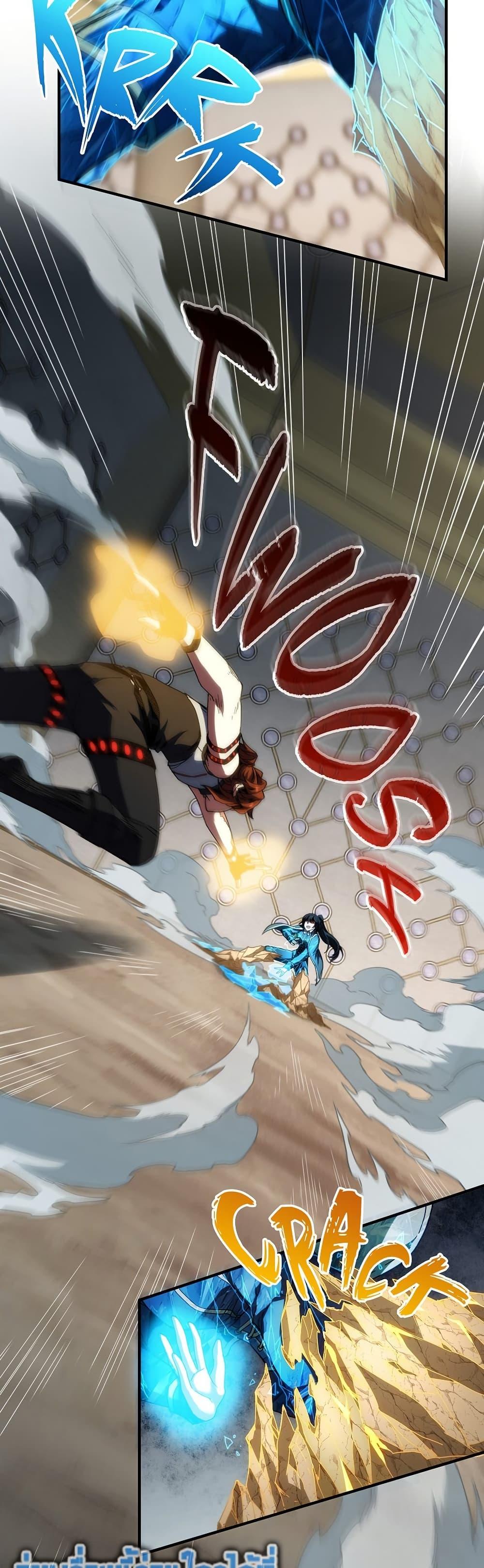 The Beginning After The End Chap 221 - Next Chap 222