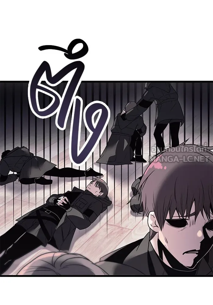 I Obtained a Mythic Item – พลิกชะตาคว้าไอเทมระดับเทพ Chap 29 - Next Chap 30