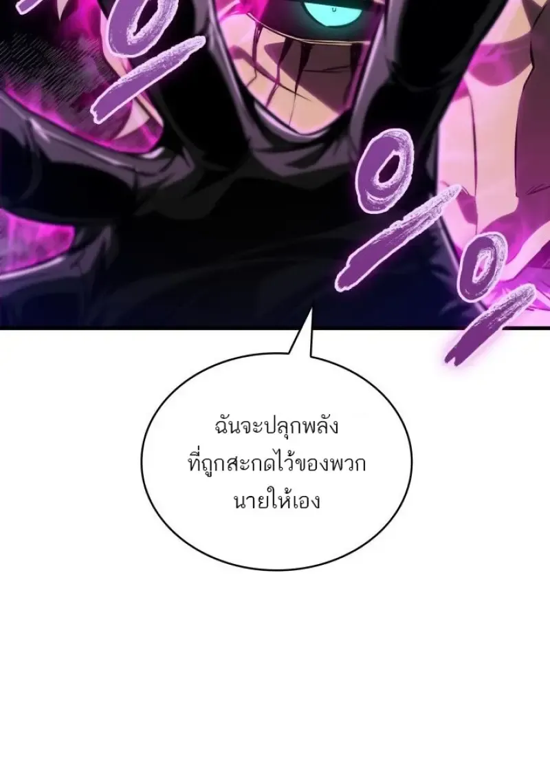 Pick Me Up, Infinite Gacha Chap 190 - Next Chap 191