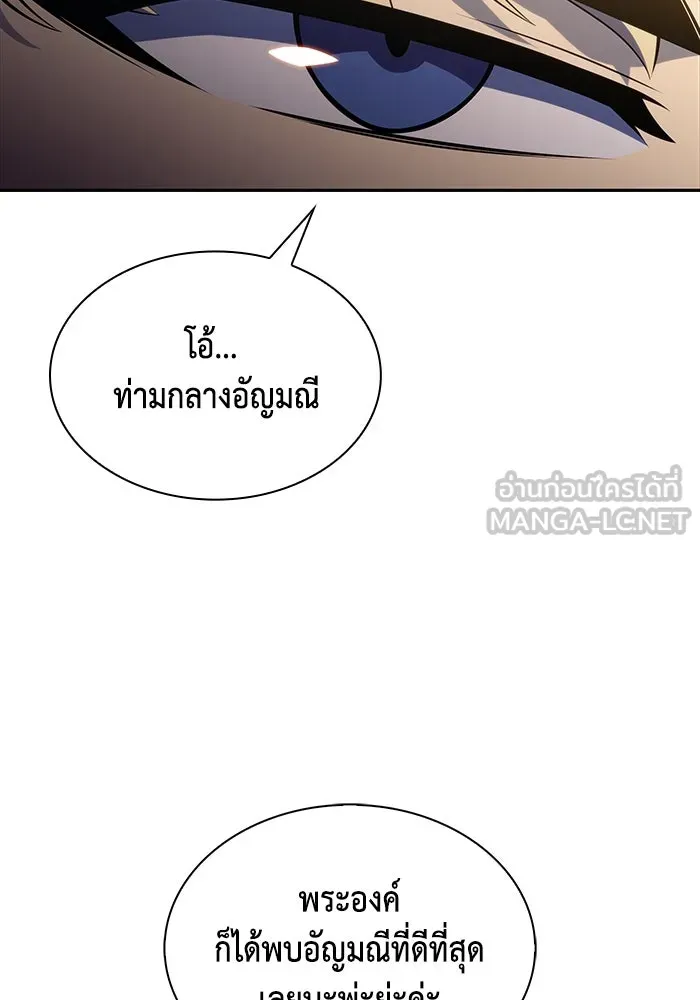 The Regressed Son of a Duke is an Assassin – ลูกชายคนเล็กของดยุกคือมือสังหาร Chap 29 - Next Chap 30