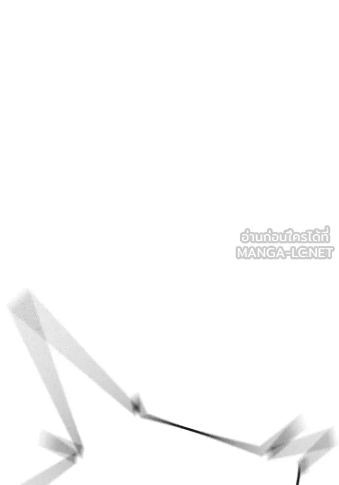 Reality Quest Chap 164.1 - Next Chap 165.1