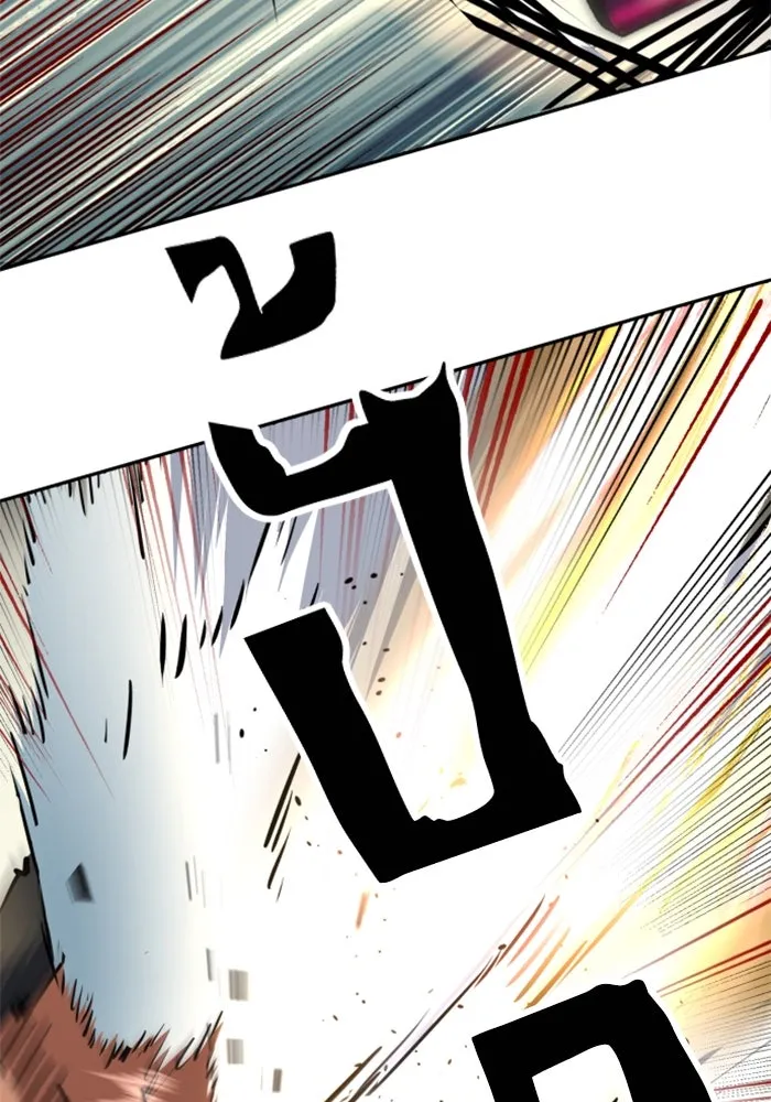 Mercenary Enrollment Chap 258 - Next Chap 259