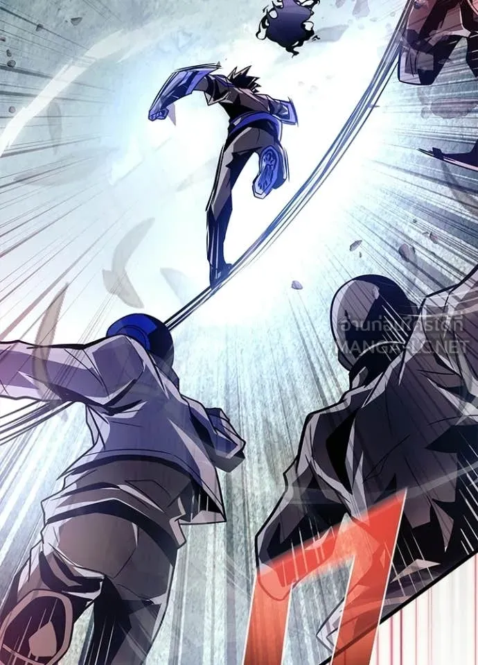 Villain To Kill Chap 204 - Next Chap 205