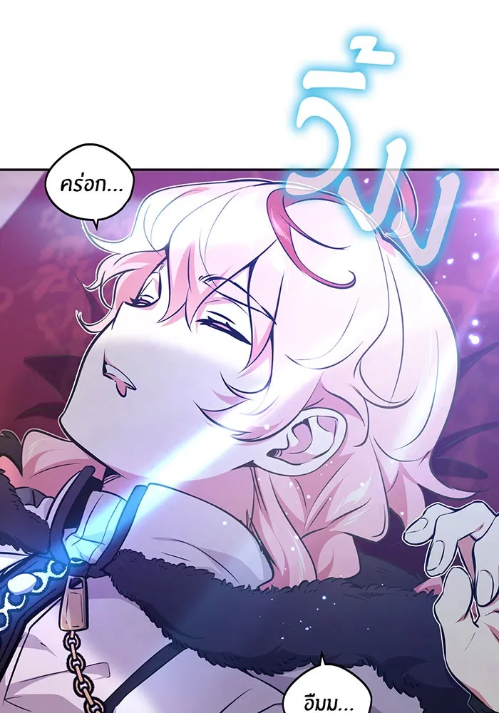 The Dark Magician Transmigrates After 66666 Years – จอมเวทเกิดใหม่ในรอบ 66666 ปี Chap 40 - Next Chap 41